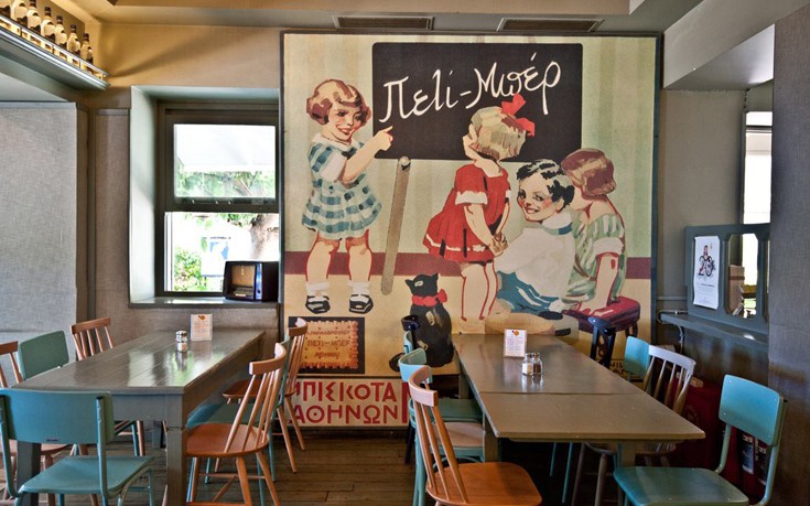 TZITZIKAS_MESA TZITZIKAS_MESA