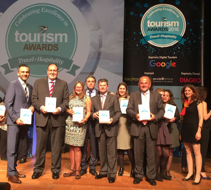 TourismAwards