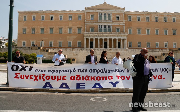 Στο Σύνταγμα η πορεία της ΑΔΕΔΥ