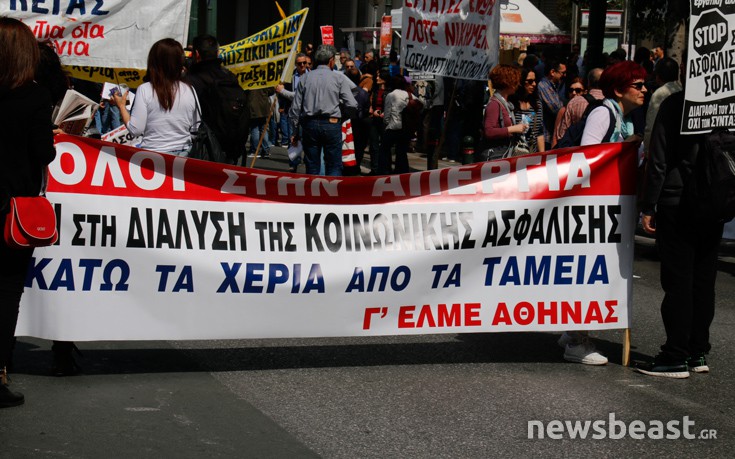 Στη Σταδίου η πορεία της ΑΔΕΔΥ