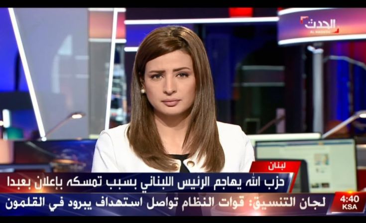 Το Al-Arabiya κλείνει τα γραφεία του στη Βηρυτό
