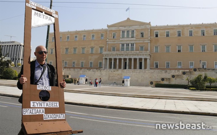 Μπροστά στη Βουλή η λαιμητόμος του ΠΑΜΕ