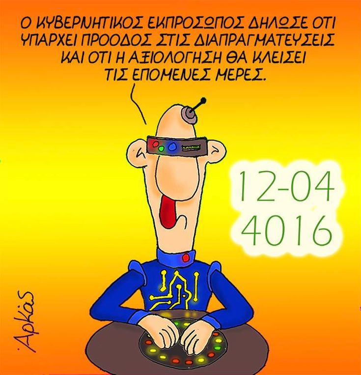 arkas1