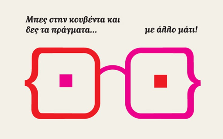 asmilisoyme asmilisoyme