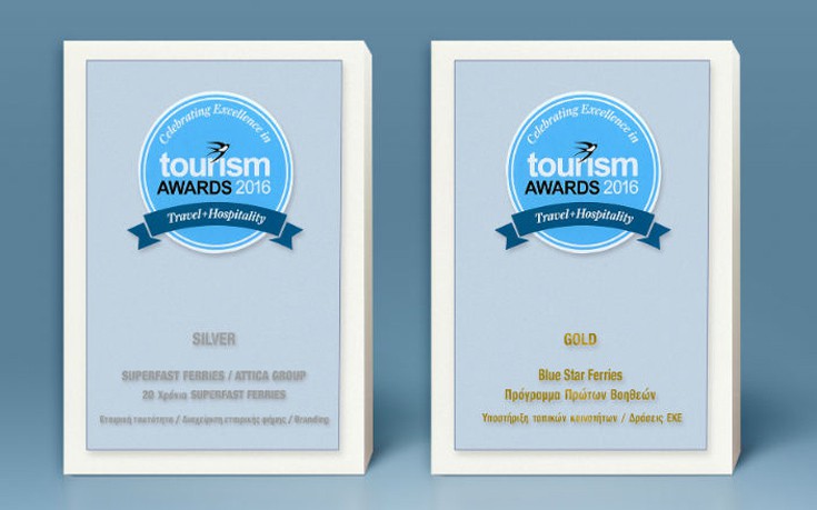Διπλή διάκριση για την Attica Group στα Tourism Awards 2016