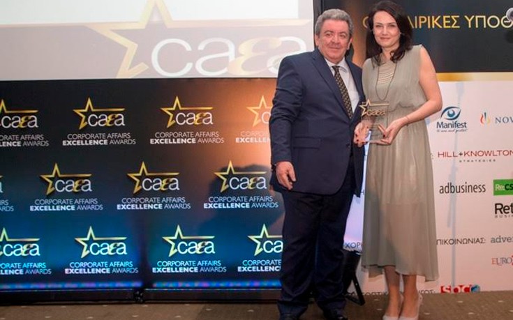 Τρία βραβεία για τη Nestlé Hellas στα «Corporate Affairs Excellence Awards»
