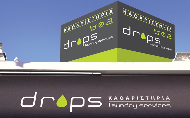 Δυναμική παρουσία της Drops Laundry με 6 νέα καταστήματα
