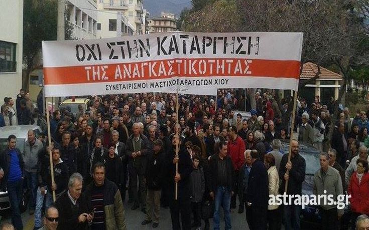 Στους δρόμους οι μαστιχοπαραγωγοί της Χίου