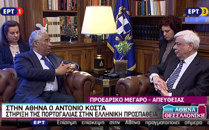 Παυλόπουλος: Τα Σκόπια δεν έχουν θέση στην ΕΕ και το ΝΑΤΟ