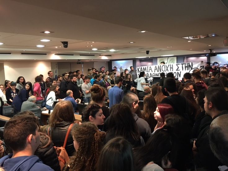 Κατάληψη φοιτητών ακύρωσε την ομιλία της Ράνιας Αντωνοπούλου στο Αγρίνιο