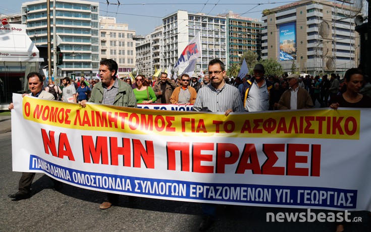 Σε εξέλιξη η πορεία του ΠΑΜΕ προς τη Βουλή