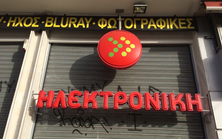 Στην πρόσληψη 150 πωλητών της Ηλεκτρονικής Αθηνών προχωράει η εταιρία Mediatel