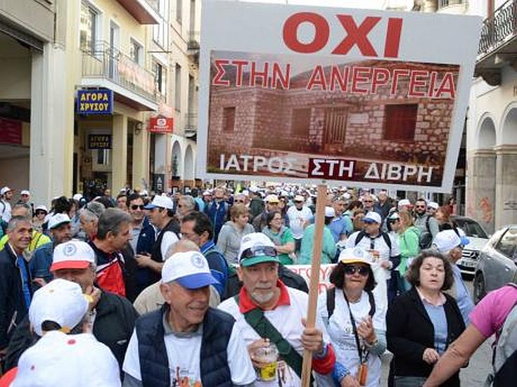 Σε εξέλιξη η δεύτερη ημέρα πορείας κατά της ανεργίας
