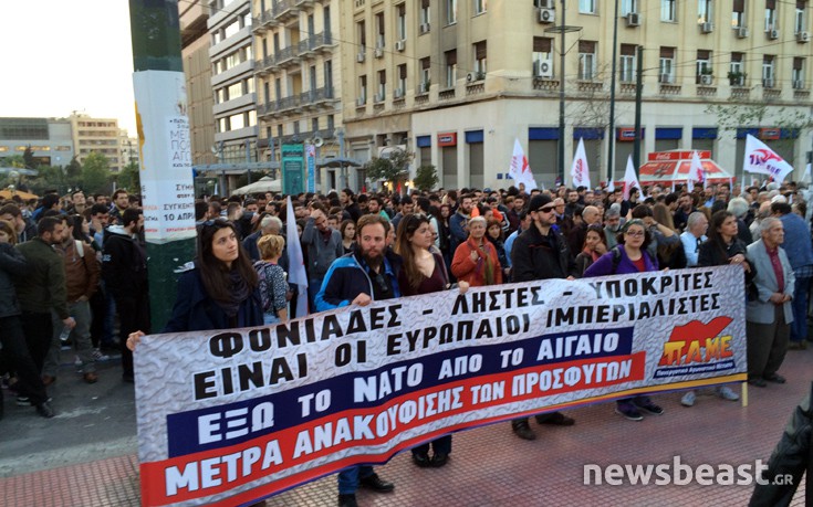 Σε εξέλιξη συλλαλητήριο του ΠΑΜΕ για το προσφυγικό