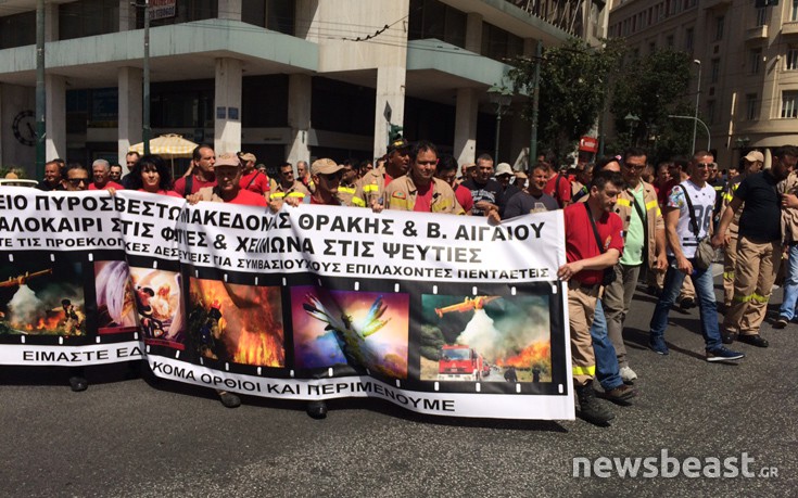 pyrosvevsytik3 pyrosvevsytik3