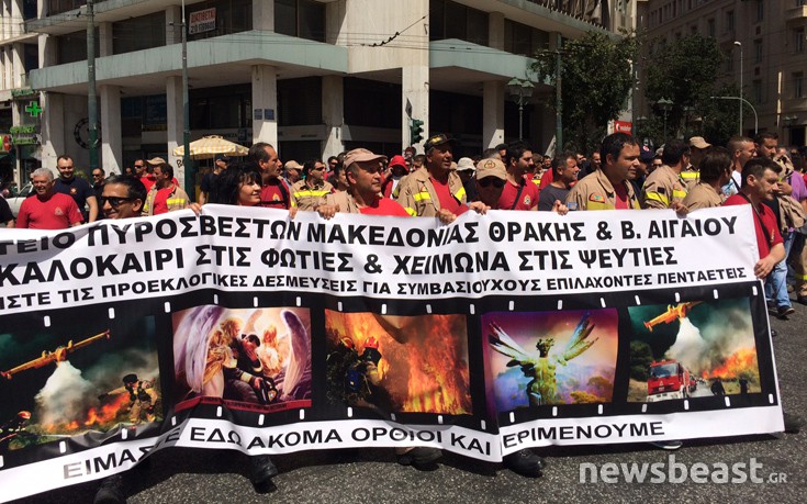 pyrosvevsytik4 pyrosvevsytik4