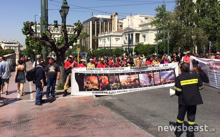 pyrosvevsytik5 pyrosvevsytik5