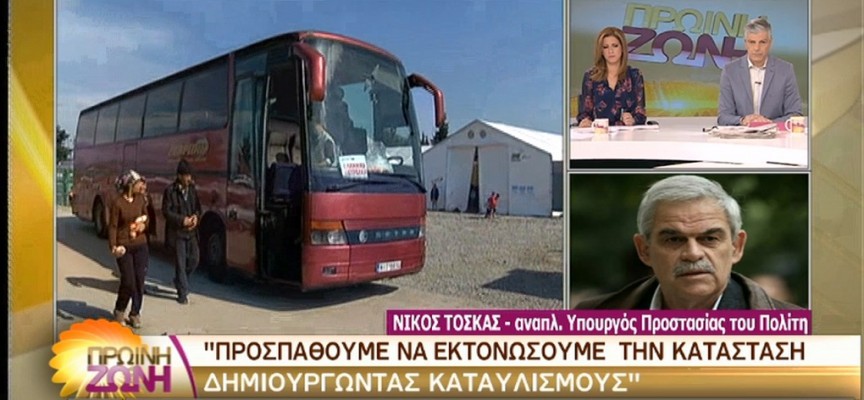 Χαμός με τον Τόσκα στην ΕΡΤ