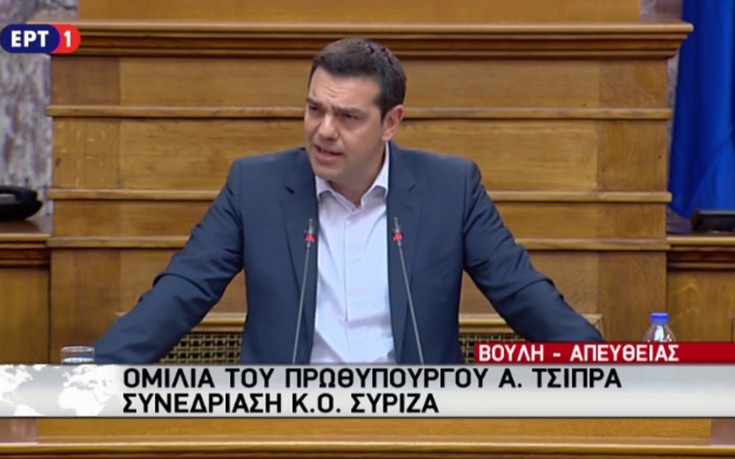 Τσίπρας: Δεν θέλουν να παραδεχτούν την αποτυχία τους στο ΔΝΤ