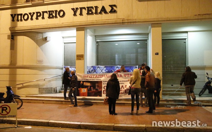 Υπ. Υγείας για ΠΟΕΔΗΝ: Κακόγουστο πρωταπριλιάτικο αστείο