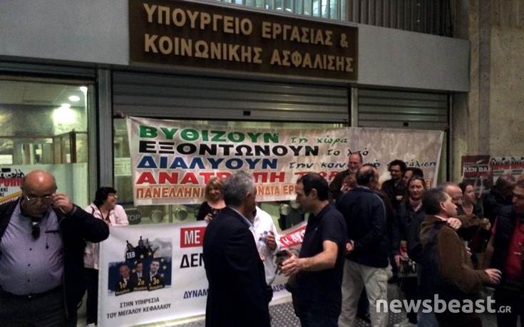 Αποκλεισμένο το υπουργείο Εργασίας