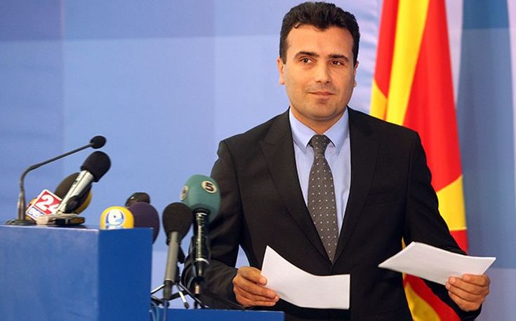 Η αντιπολίτευση της ΠΓΔΜ δεν θα συμμετάσχει στις εκλογές