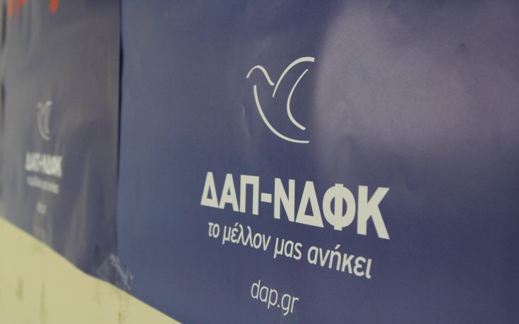 Η ΔΑΠ-ΝΔΦΚ ανακοίνωσε την… πρωτιά της σε ΑΕΙ και ΤΕΙ