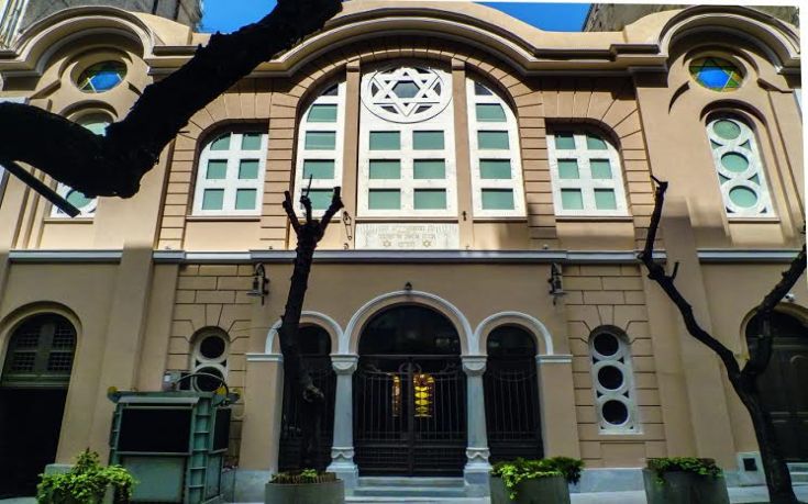 Ανακαινίστηκε η ιστορική συναγωγή Μοναστηριωτών της Θεσσαλονίκης