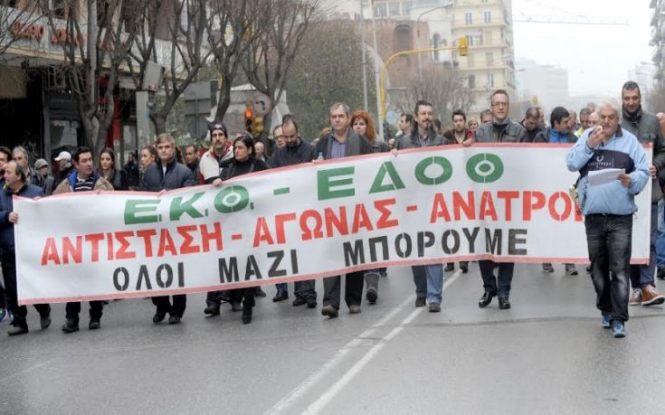 Συγκεντρώσεις κατά του πολυνομοσχεδίου και στη Θεσσαλονίκη