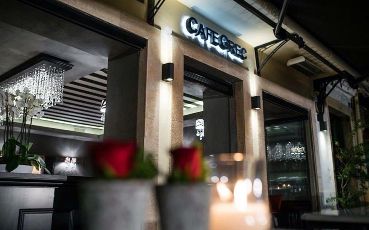 Grec, κερκυραϊκό meeting point για καφέ & cocktails
