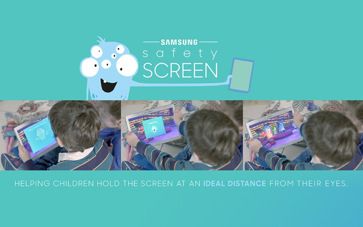Η Samsung παρουσιάζει καινοτόμο εφαρμογή που προστατεύει τα μάτια σου