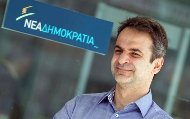 Στη συμπρωτεύουσα ο Κυριάκος Μητσοτάκης