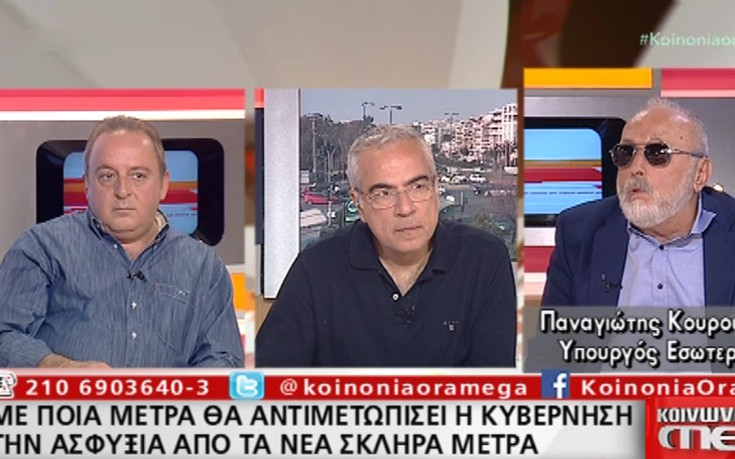 Κουρουμπλής: Ανατροπές και αλλαγές δεν γίνονται με ευχολόγια