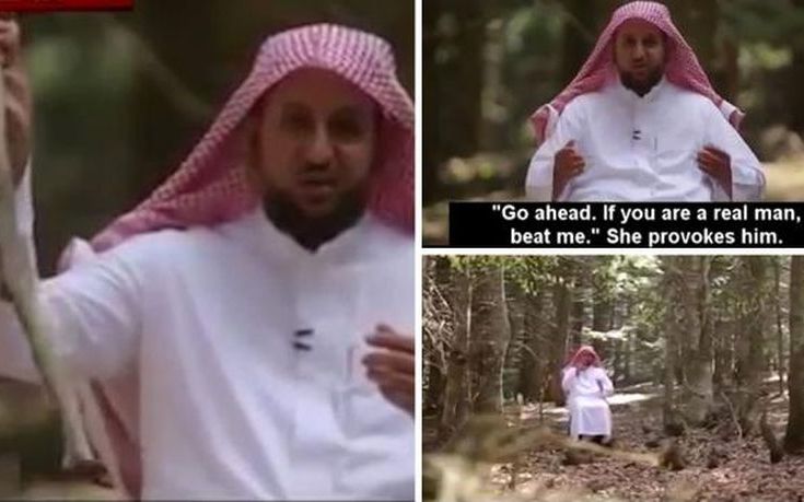 Σαουδάραβας δίνει οδηγίες για το πώς να δέρνουν τις γυναίκες