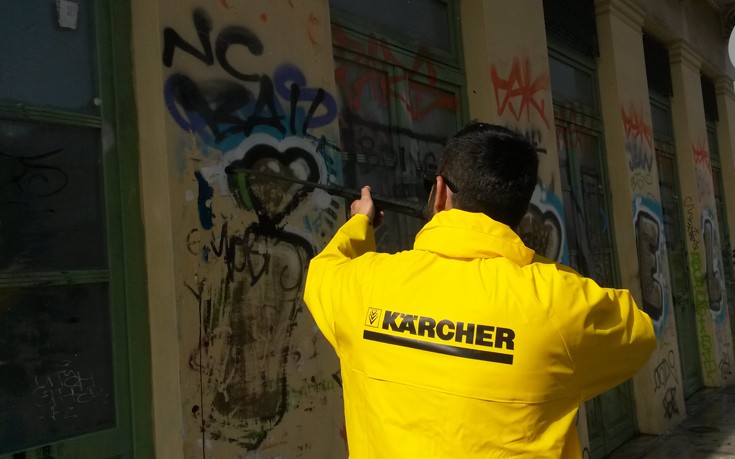 Καθαρισμός κτιριακού συγκροτήματος από την Kӓrcher