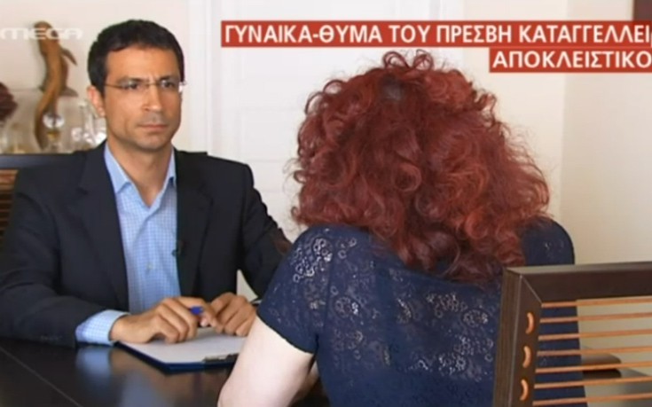 «Ήρθε ημίγυμνος και μου είπε να του κάνω μασάζ, έπιανε οπίσθια, στήθος…»