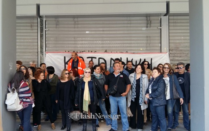 Κατάληψη εργαζομένων στο δημαρχείο Χανίων