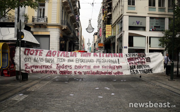 Ανοιχτά καταστήματα με τους υπαλλήλους σε κινητοποιήσεις