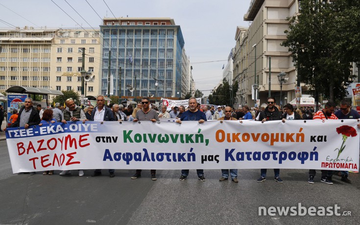 Στην πλατεία Κλαυθμώνος η συγκέντρωση της ΓΣΕΕ