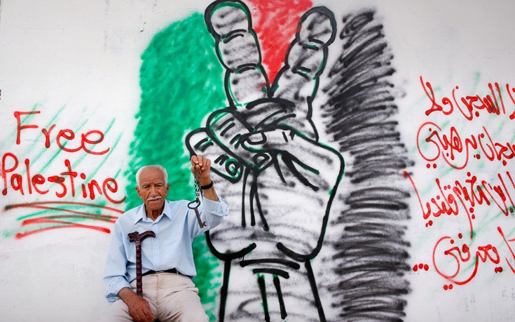 Οι Παλαιστίνιοι τιμούν με πορείες την επέτειο της «Νάκμπα»