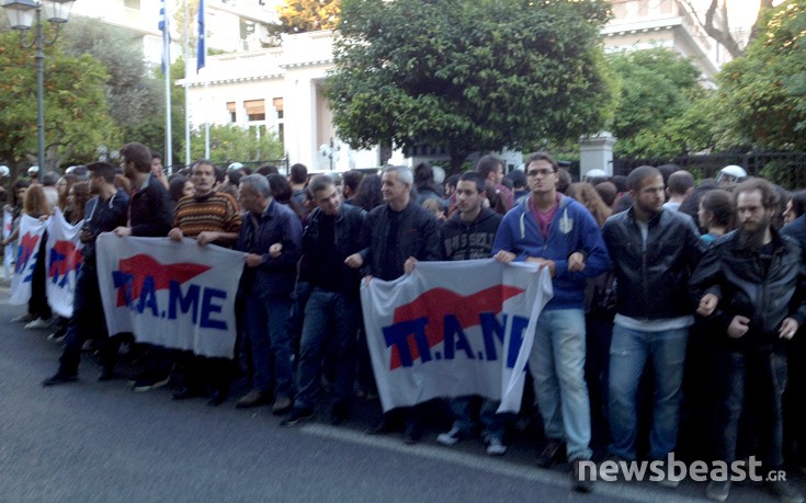 Μέλη του ΠΑΜΕ έφθασαν έξω από το Μαξίμου