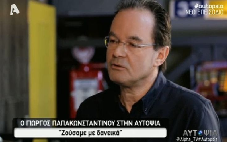 Παπακωνσταντίνου: Το μηνιαίο κονδύλι για τις εφημερίδες στο ΥΠΟΙΚ ήταν 30.000 ευρώ