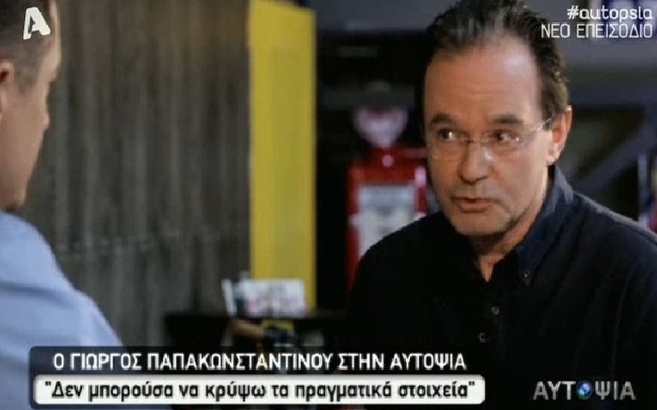 Παπακωνσταντίνου: Η Γερμανία ήθελε στο τραπέζι το ΔΝΤ