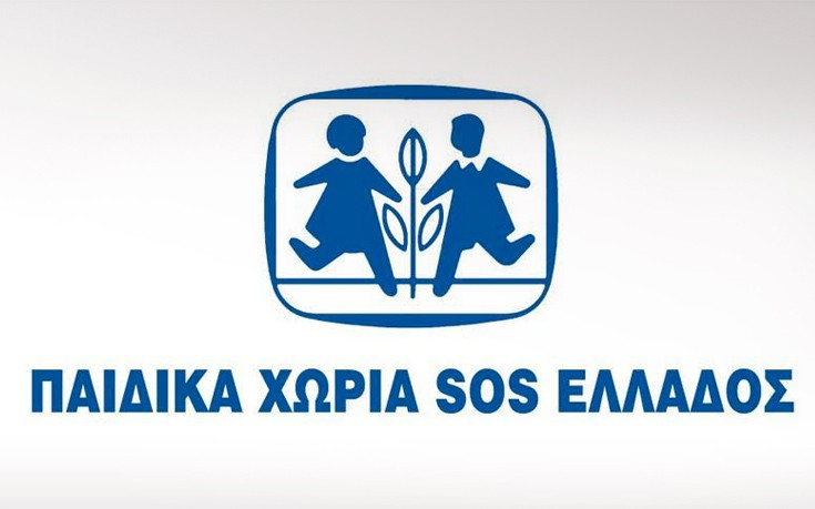 Παιδικά Χωριά SOS: Δυσβάσταχτος ο ΕΝΦΙΑ 95.000 ευρώ