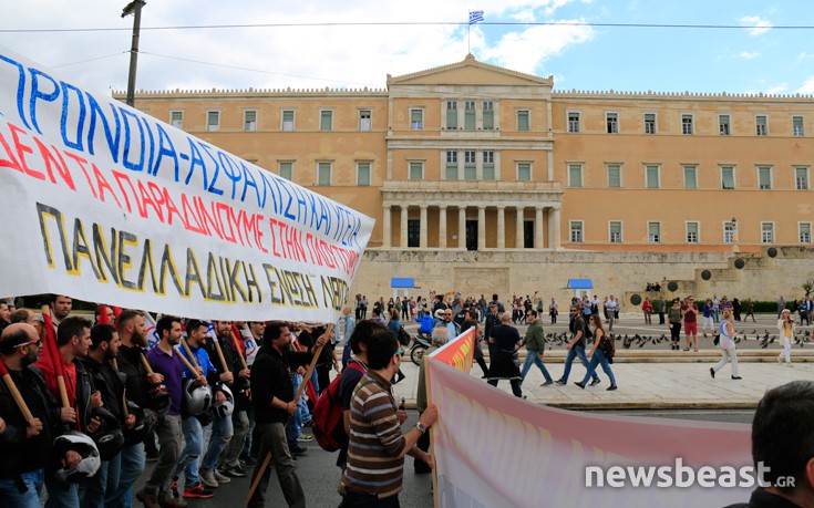 Στο Σύνταγμα η πορεία του ΠΑΜΕ ενάντια στο Ασφαλιστικό