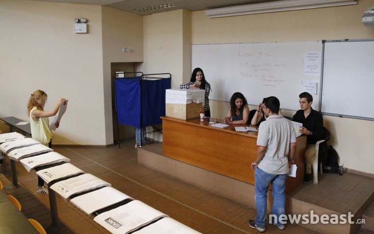 ΦΟΙΤΗΤΙΚΕΣ ΕΚΛΟΓΕΣ ΦΟΙΤΗΤΙΚΕΣ ΕΚΛΟΓΕΣ