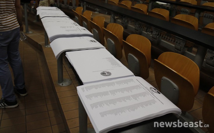 ΦΟΙΤΗΤΙΚΕΣ ΕΚΛΟΓΕΣ ΦΟΙΤΗΤΙΚΕΣ ΕΚΛΟΓΕΣ