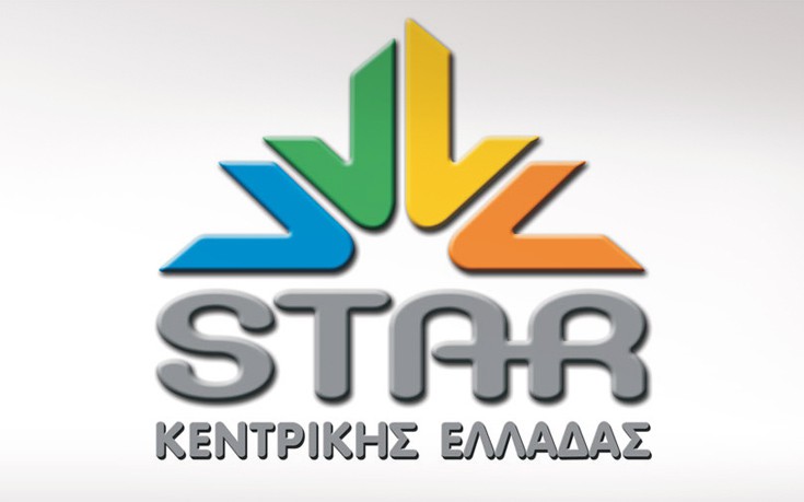 Το Star Κεντρικής Ελλάδας στο Ακρόπολις