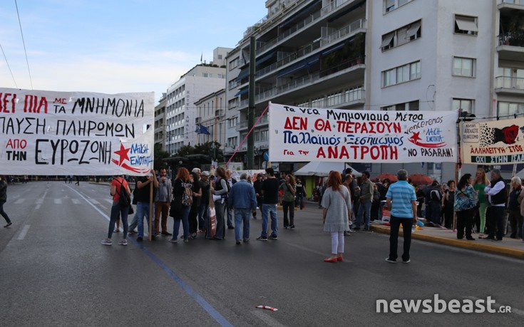 syntagma8 syntagma8