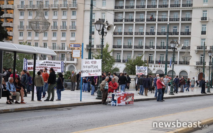 Συλλαλητήριο έξω από τη Βουλή ενάντια στο πολυνομοσχέδιο